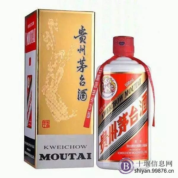 十堰全城回收茅台等老酒名酒